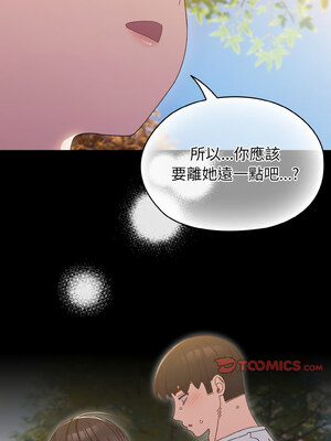 [洪讚讚 & 祕密业务中  祕密業務中 ] 老大! 请把女儿交给我!  請把女兒交給我 1-79 END [Chinese]_0340_24_10