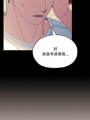 [洪讚讚 & 祕密业务中  祕密業務中 ] 老大! 请把女儿交给我!  請把女兒交給我 1-79 END [Chinese]_0341_24_11