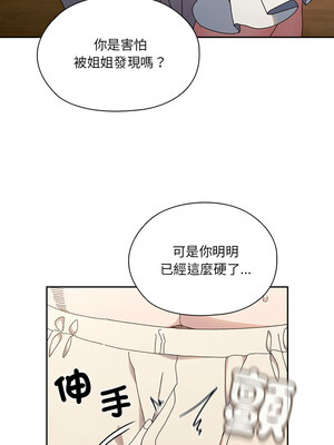 [洪讚讚 & 祕密业务中  祕密業務中 ] 老大! 请把女儿交给我!  請把女兒交給我 1-79 END [Chinese]_0350_25_06