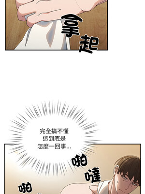 [洪讚讚 & 祕密业务中  祕密業務中 ] 老大! 请把女儿交给我!  請把女兒交給我 1-79 END [Chinese]_0352_25_08