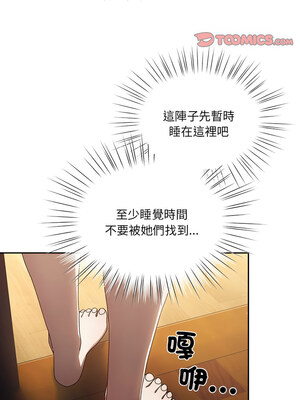 [洪讚讚 & 祕密业务中  祕密業務中 ] 老大! 请把女儿交给我!  請把女兒交給我 1-79 END [Chinese]_0353_25_09