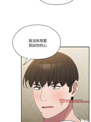 [洪讚讚 & 祕密业务中  祕密業務中 ] 老大! 请把女儿交给我!  請把女兒交給我 1-79 END [Chinese]_0354_25_10