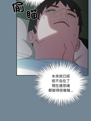 [洪讚讚 & 祕密业务中  祕密業務中 ] 老大! 请把女儿交给我!  請把女兒交給我 1-79 END [Chinese]_0357_26_01