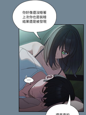 [洪讚讚 & 祕密业务中  祕密業務中 ] 老大! 请把女儿交给我!  請把女兒交給我 1-79 END [Chinese]_0358_26_02