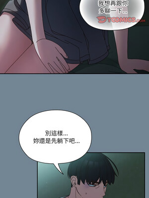 [洪讚讚 & 祕密业务中  祕密業務中 ] 老大! 请把女儿交给我!  請把女兒交給我 1-79 END [Chinese]_0359_26_03