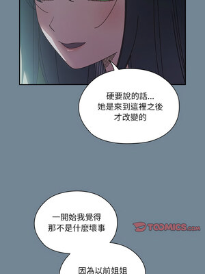 [洪讚讚 & 祕密业务中  祕密業務中 ] 老大! 请把女儿交给我!  請把女兒交給我 1-79 END [Chinese]_0360_26_04