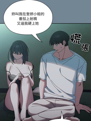 [洪讚讚 & 祕密业务中  祕密業務中 ] 老大! 请把女儿交给我!  請把女兒交給我 1-79 END [Chinese]_0361_26_05