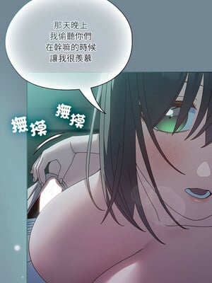 [洪讚讚 & 祕密业务中  祕密業務中 ] 老大! 请把女儿交给我!  請把女兒交給我 1-79 END [Chinese]_0364_26_08