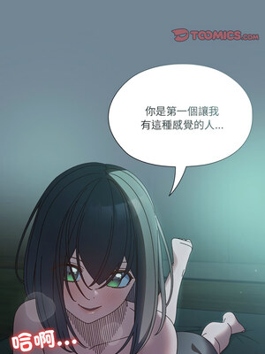 [洪讚讚 & 祕密业务中  祕密業務中 ] 老大! 请把女儿交给我!  請把女兒交給我 1-79 END [Chinese]_0365_26_09