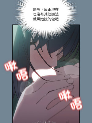 [洪讚讚 & 祕密业务中  祕密業務中 ] 老大! 请把女儿交给我!  請把女兒交給我 1-79 END [Chinese]_0367_26_11