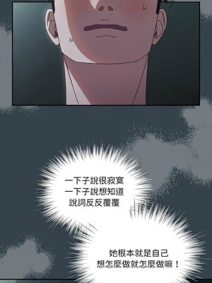 [洪讚讚 & 祕密业务中  祕密業務中 ] 老大! 请把女儿交给我!  請把女兒交給我 1-79 END [Chinese]_0370_27_01