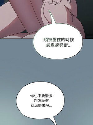 [洪讚讚 & 祕密业务中  祕密業務中 ] 老大! 请把女儿交给我!  請把女兒交給我 1-79 END [Chinese]_0372_27_03