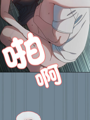 [洪讚讚 & 祕密业务中  祕密業務中 ] 老大! 请把女儿交给我!  請把女兒交給我 1-79 END [Chinese]_0374_27_05