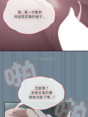 [洪讚讚 & 祕密业务中  祕密業務中 ] 老大! 请把女儿交给我!  請把女兒交給我 1-79 END [Chinese]_0375_27_06