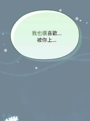 [洪讚讚 & 祕密业务中  祕密業務中 ] 老大! 请把女儿交给我!  請把女兒交給我 1-79 END [Chinese]_0380_27_11