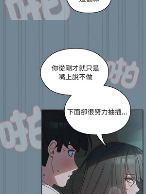 [洪讚讚 & 祕密业务中  祕密業務中 ] 老大! 请把女儿交给我!  請把女兒交給我 1-79 END [Chinese]_0381_27_12