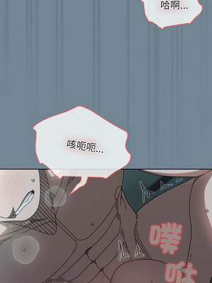 [洪讚讚 & 祕密业务中  祕密業務中 ] 老大! 请把女儿交给我!  請把女兒交給我 1-79 END [Chinese]_0383_27_14