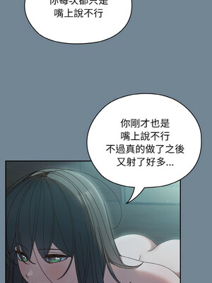 [洪讚讚 & 祕密业务中  祕密業務中 ] 老大! 请把女儿交给我!  請把女兒交給我 1-79 END [Chinese]_0385_28_01