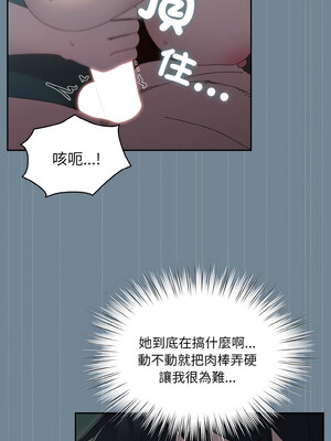 [洪讚讚 & 祕密业务中  祕密業務中 ] 老大! 请把女儿交给我!  請把女兒交給我 1-79 END [Chinese]_0386_28_02