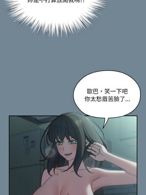 [洪讚讚 & 祕密业务中  祕密業務中 ] 老大! 请把女儿交给我!  請把女兒交給我 1-79 END [Chinese]_0391_28_07