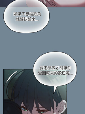 [洪讚讚 & 祕密业务中  祕密業務中 ] 老大! 请把女儿交给我!  請把女兒交給我 1-79 END [Chinese]_0392_28_08