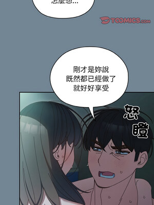 [洪讚讚 & 祕密业务中  祕密業務中 ] 老大! 请把女儿交给我!  請把女兒交給我 1-79 END [Chinese]_0393_28_09