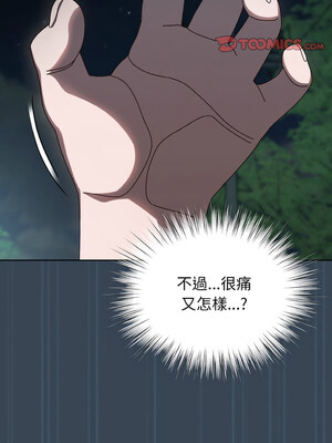 [洪讚讚 & 祕密业务中  祕密業務中 ] 老大! 请把女儿交给我!  請把女兒交給我 1-79 END [Chinese]_0408_29_09