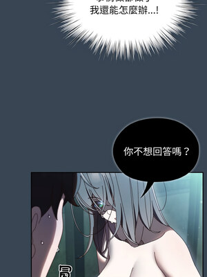 [洪讚讚 & 祕密业务中  祕密業務中 ] 老大! 请把女儿交给我!  請把女兒交給我 1-79 END [Chinese]_0414_30_01