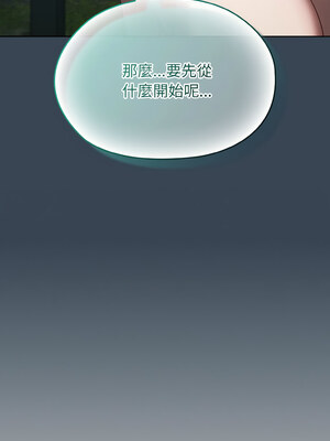 [洪讚讚 & 祕密业务中  祕密業務中 ] 老大! 请把女儿交给我!  請把女兒交給我 1-79 END [Chinese]_0415_30_02