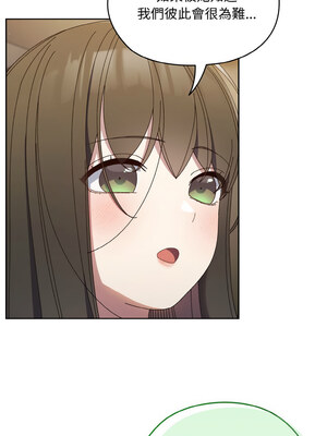 [洪讚讚 & 祕密业务中  祕密業務中 ] 老大! 请把女儿交给我!  請把女兒交給我 1-79 END [Chinese]_0418_30_05