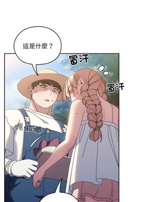 [洪讚讚 & 祕密业务中  祕密業務中 ] 老大! 请把女儿交给我!  請把女兒交給我 1-79 END [Chinese]_0420_30_07