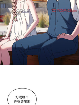 [洪讚讚 & 祕密业务中  祕密業務中 ] 老大! 请把女儿交给我!  請把女兒交給我 1-79 END [Chinese]_0422_30_09