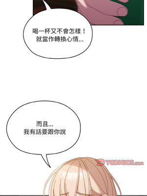 [洪讚讚 & 祕密业务中  祕密業務中 ] 老大! 请把女儿交给我!  請把女兒交給我 1-79 END [Chinese]_0423_30_10