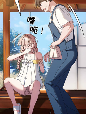 [洪讚讚 & 祕密业务中  祕密業務中 ] 老大! 请把女儿交给我!  請把女兒交給我 1-79 END [Chinese]_0424_30_11