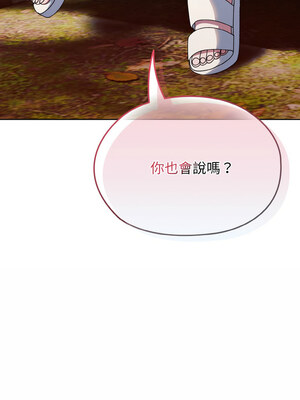 [洪讚讚 & 祕密业务中  祕密業務中 ] 老大! 请把女儿交给我!  請把女兒交給我 1-79 END [Chinese]_0427_30_14