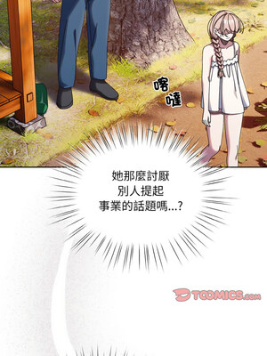 [洪讚讚 & 祕密业务中  祕密業務中 ] 老大! 请把女儿交给我!  請把女兒交給我 1-79 END [Chinese]_0431_31_04