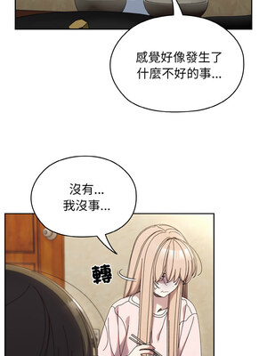 [洪讚讚 & 祕密业务中  祕密業務中 ] 老大! 请把女儿交给我!  請把女兒交給我 1-79 END [Chinese]_0432_31_05