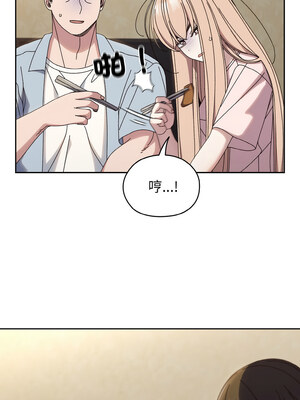 [洪讚讚 & 祕密业务中  祕密業務中 ] 老大! 请把女儿交给我!  請把女兒交給我 1-79 END [Chinese]_0433_31_06