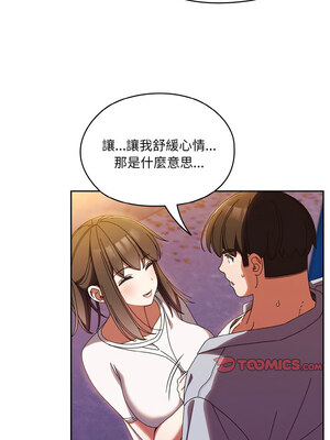 [洪讚讚 & 祕密业务中  祕密業務中 ] 老大! 请把女儿交给我!  請把女兒交給我 1-79 END [Chinese]_0437_31_10