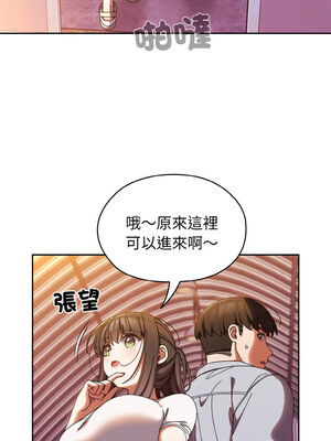 [洪讚讚 & 祕密业务中  祕密業務中 ] 老大! 请把女儿交给我!  請把女兒交給我 1-79 END [Chinese]_0440_32_01