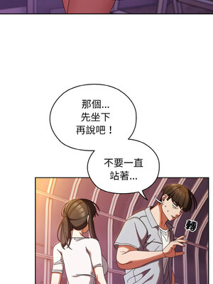 [洪讚讚 & 祕密业务中  祕密業務中 ] 老大! 请把女儿交给我!  請把女兒交給我 1-79 END [Chinese]_0441_32_02