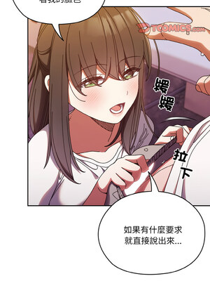 [洪讚讚 & 祕密业务中  祕密業務中 ] 老大! 请把女儿交给我!  請把女兒交給我 1-79 END [Chinese]_0442_32_03