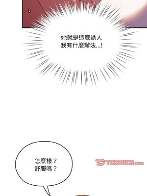 [洪讚讚 & 祕密业务中  祕密業務中 ] 老大! 请把女儿交给我!  請把女兒交給我 1-79 END [Chinese]_0443_32_04