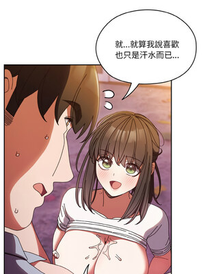 [洪讚讚 & 祕密业务中  祕密業務中 ] 老大! 请把女儿交给我!  請把女兒交給我 1-79 END [Chinese]_0447_32_08