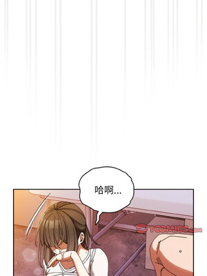 [洪讚讚 & 祕密业务中  祕密業務中 ] 老大! 请把女儿交给我!  請把女兒交給我 1-79 END [Chinese]_0449_32_10