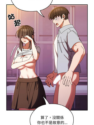 [洪讚讚 & 祕密业务中  祕密業務中 ] 老大! 请把女儿交给我!  請把女兒交給我 1-79 END [Chinese]_0450_32_11