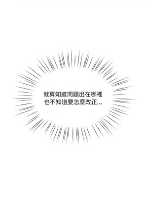 [洪讚讚 & 祕密业务中  祕密業務中 ] 老大! 请把女儿交给我!  請把女兒交給我 1-79 END [Chinese]_0454_33_01