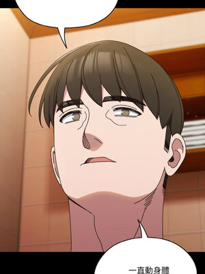 [洪讚讚 & 祕密业务中  祕密業務中 ] 老大! 请把女儿交给我!  請把女兒交給我 1-79 END [Chinese]_0458_33_05