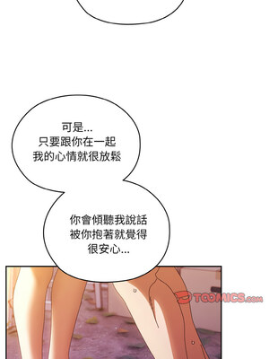 [洪讚讚 & 祕密业务中  祕密業務中 ] 老大! 请把女儿交给我!  請把女兒交給我 1-79 END [Chinese]_0472_34_04