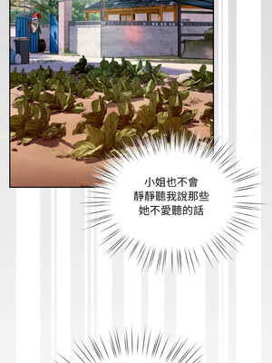 [洪讚讚 & 祕密业务中  祕密業務中 ] 老大! 请把女儿交给我!  請把女兒交給我 1-79 END [Chinese]_0476_34_08